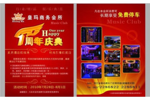 广州地铁95号线出行指南